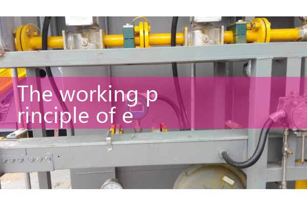 The working principle of electromagnetic flowmeter