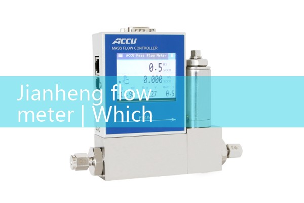 Jianheng flowmeter