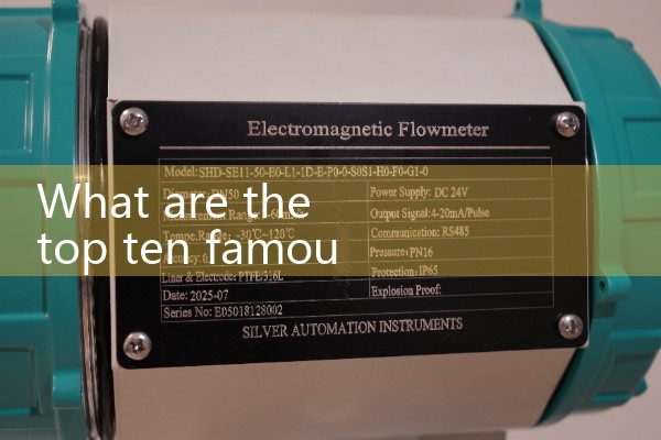 German quality flow meter