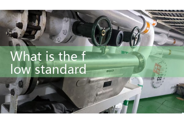 Quality flowmeter accuracy