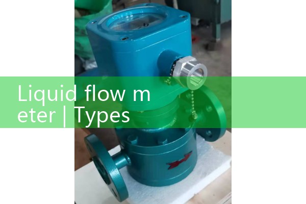 Liquid flow meter