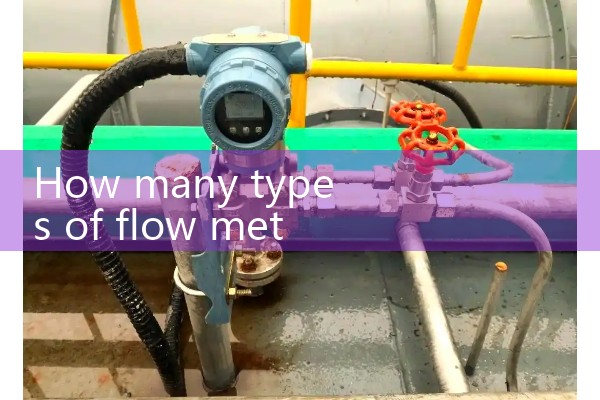 Overall flowmeter